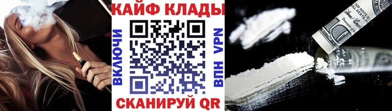 Где можно купить наркотики Новочеркасск АМФ  КОКАИН  КЕТАМИН  Бошки Шишки  A-PVP  Меф 