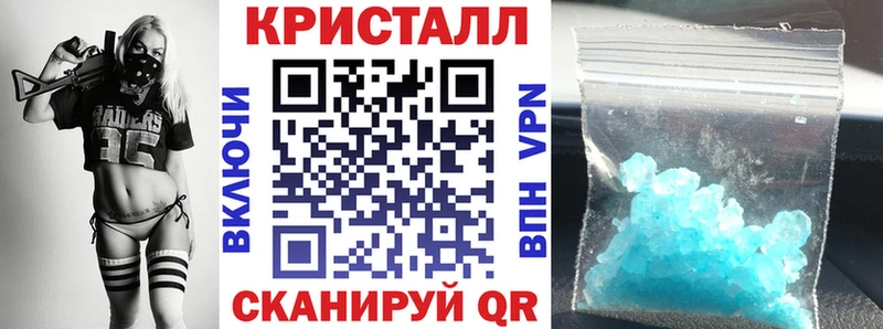 мега ссылки Новочеркасск Amphetamine 98%