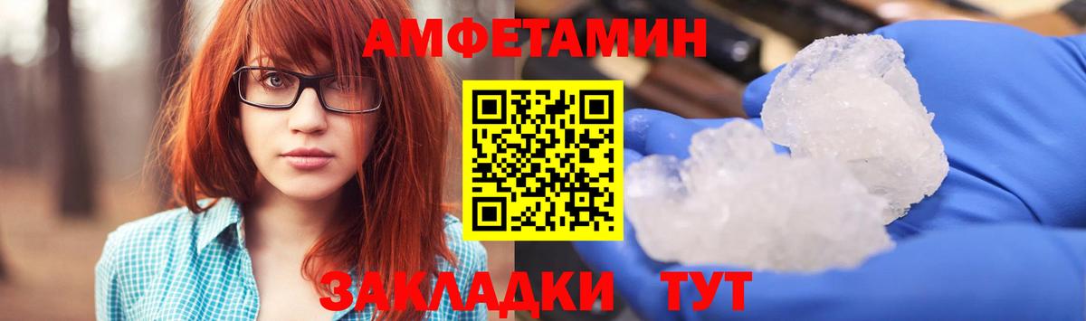 АМФ  Вход с VPN  Новочеркасск  АМФ VHQ 