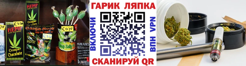 KRAKEN рабочий сайт  Новочеркасск  Еда ТГК марихуана 
