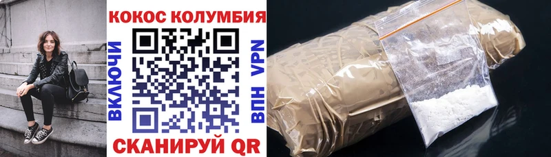 Cocaine FishScale Новочеркасск
