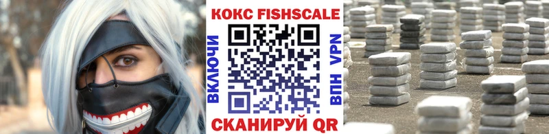 COCAIN 98% Новочеркасск