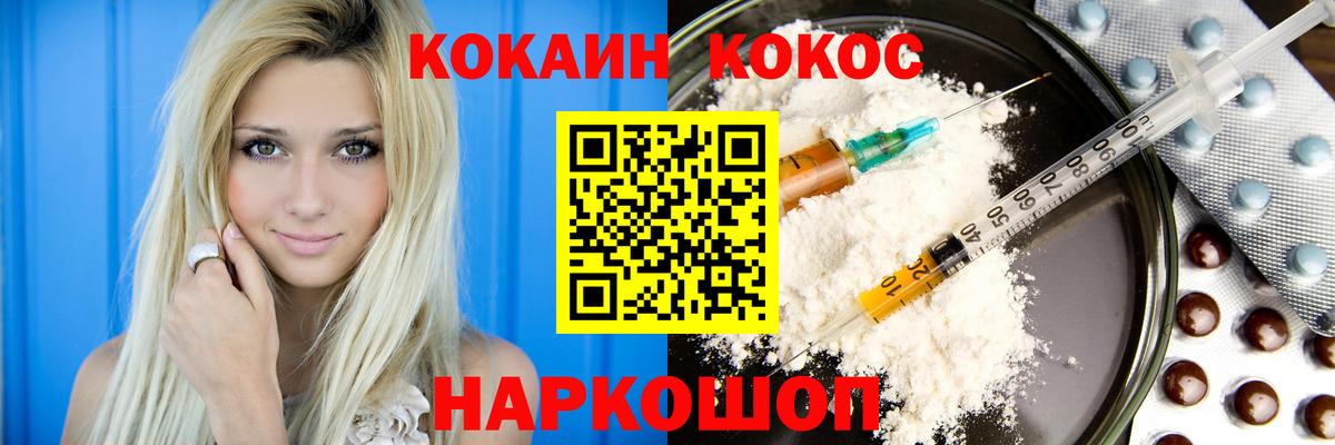 МЕТАДОН Новочеркасск