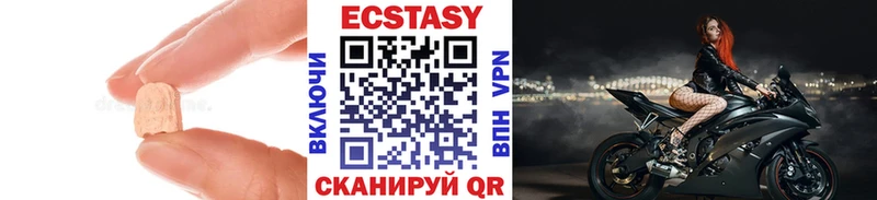 ЭКСТАЗИ louis Vuitton  где можно купить наркотик  omg маркетплейс  Новочеркасск 