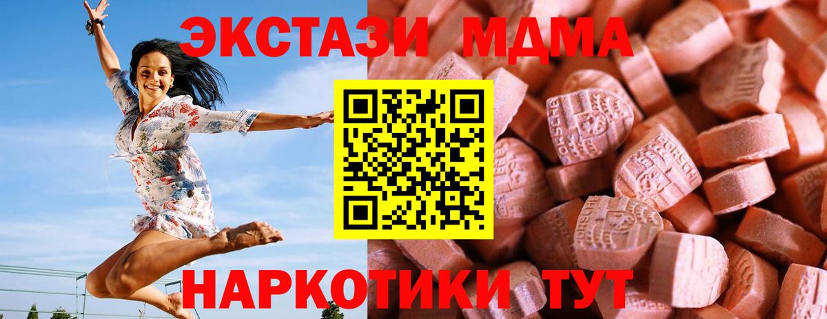 ЭКСТАЗИ Punisher Новочеркасск