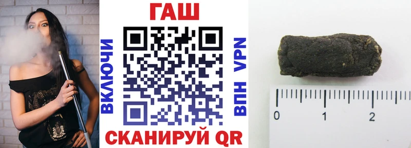 Гашиш индика сатива  Новочеркасск 