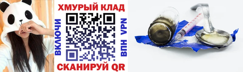 наркотики  OMG ONION  ГЕРОИН афганец  Новочеркасск 