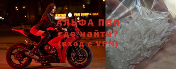 скорость mdpv Архангельск