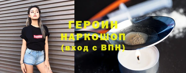 первитин Чита