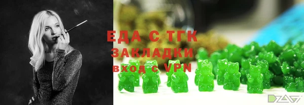 таблы Ладушкин