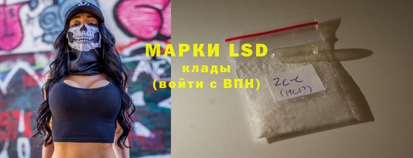 COCAINE Лагань