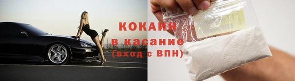 стаф Нижний Тагил