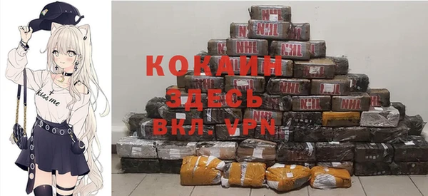 COCAINE Лагань