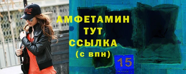 таблы Ладушкин