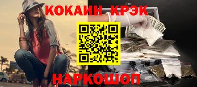 ГАЛЛЮЦИНОГЕННЫЕ ГРИБЫ Кинель