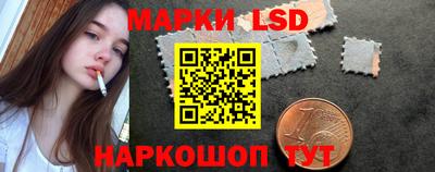 ГАЛЛЮЦИНОГЕННЫЕ ГРИБЫ Кинель