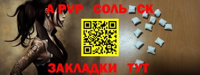 ГАЛЛЮЦИНОГЕННЫЕ ГРИБЫ Кинель