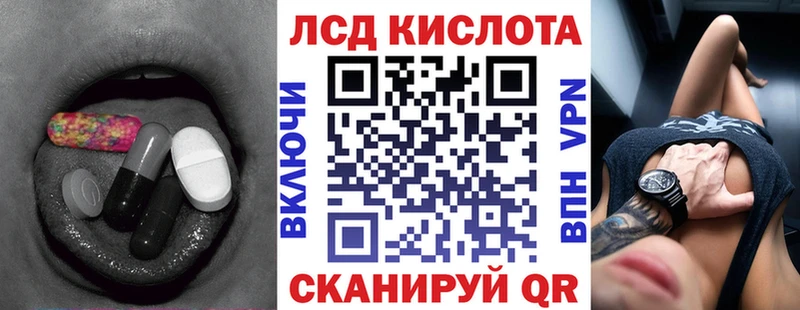 blacksprut как зайти  купить  сайты  Новочеркасск  Лсд 25 экстази кислота 