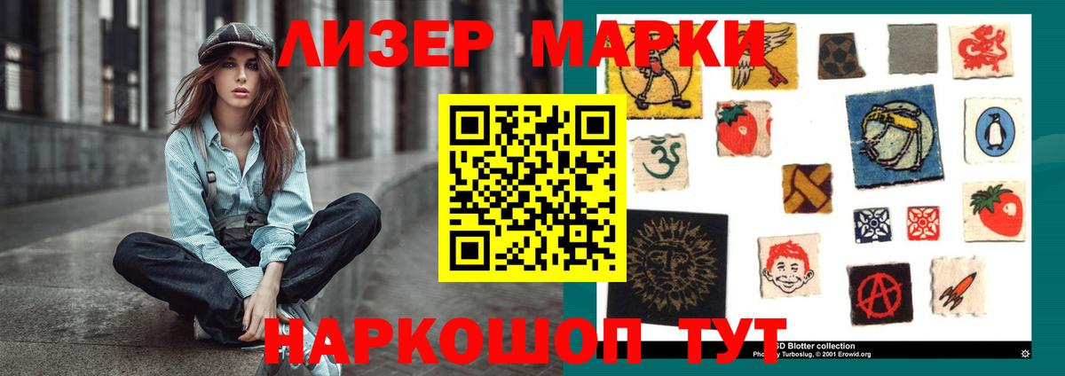 LSD-25 экстази кислота Новочеркасск