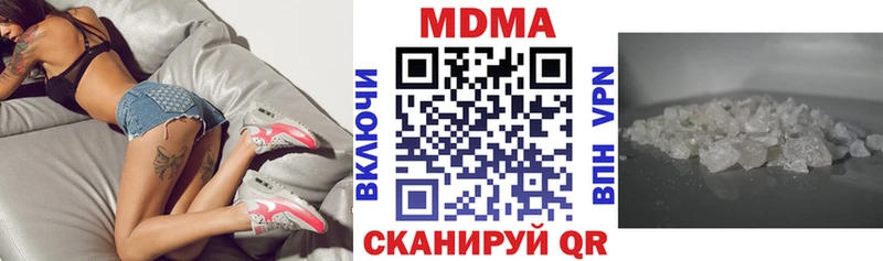 магазин продажи   Новочеркасск  MDMA VHQ 
