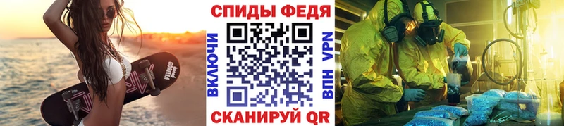 МЕТАМФЕТАМИН Декстрометамфетамин 99.9%  Новочеркасск 