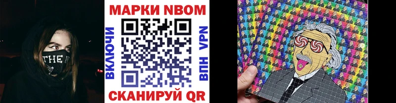 Наркотические марки 1,8мг  ОМГ ОМГ ONION  Новочеркасск  хочу наркоту 