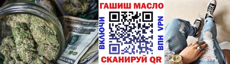Дистиллят ТГК гашишное масло  где найти   сайты даркнета формула  Новочеркасск 