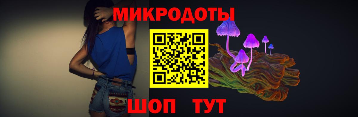 Псилоцибиновые грибы Magic Shrooms  Галлюциногенные грибы мицелий  Вход с VPN  Новочеркасск 